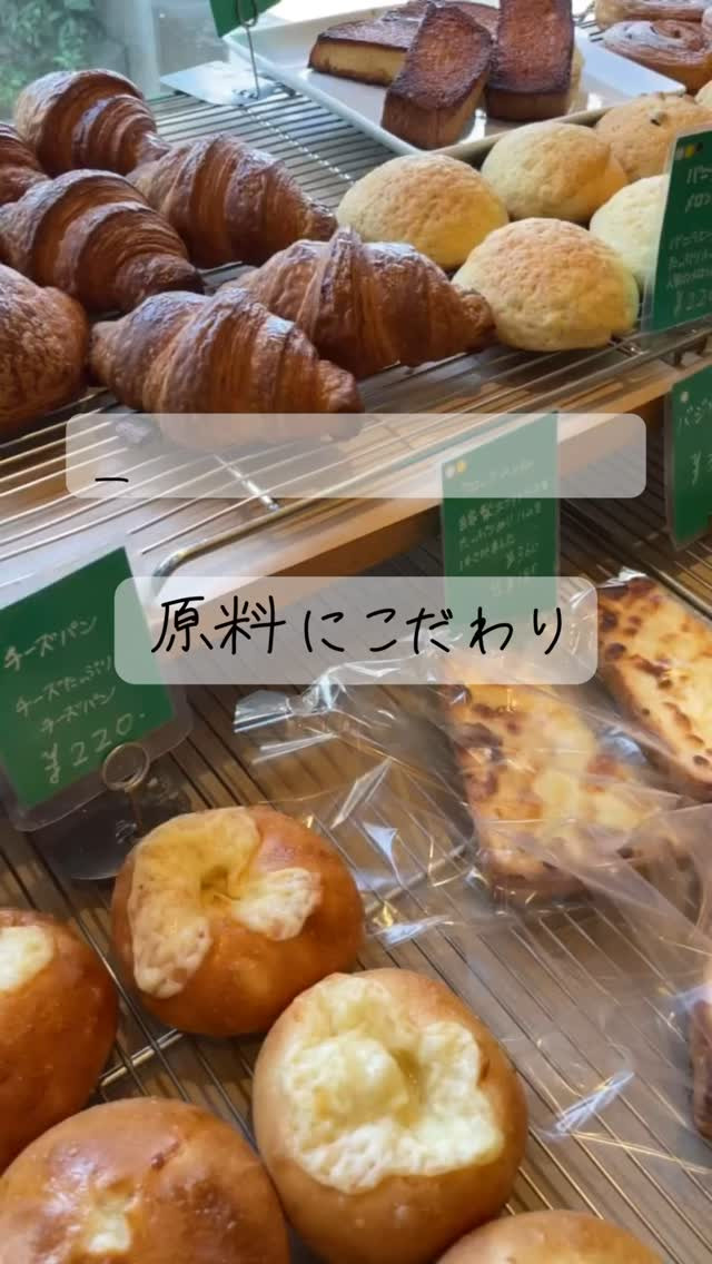 今日も美味しいパンを焼いて届けます🍞